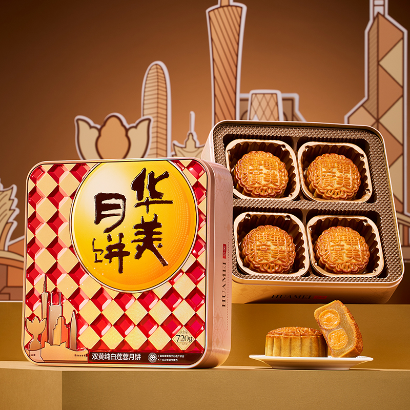 雙黃白蓮蓉