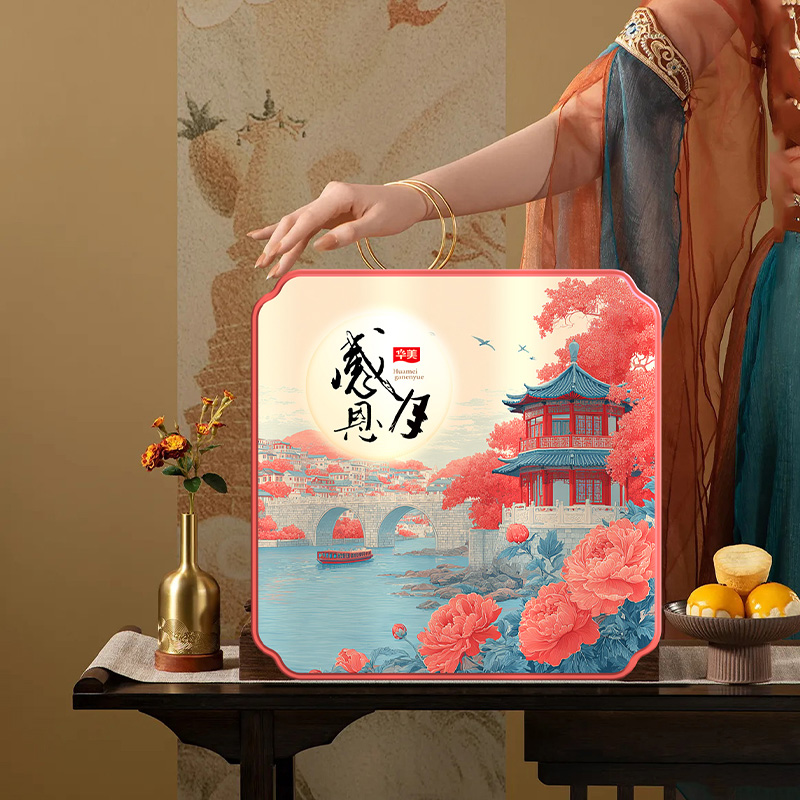 映月金秋